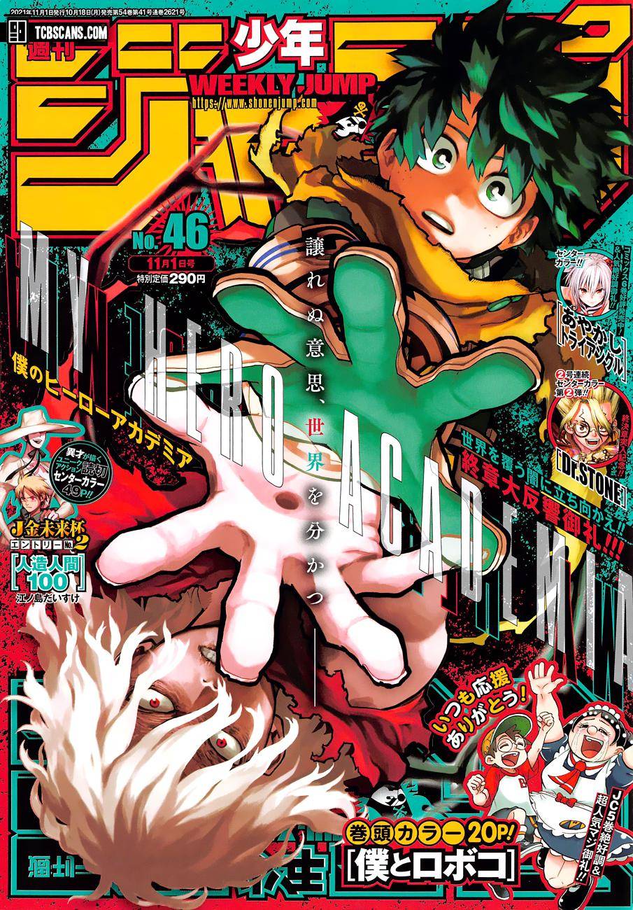 Page 1 of Chapter 330