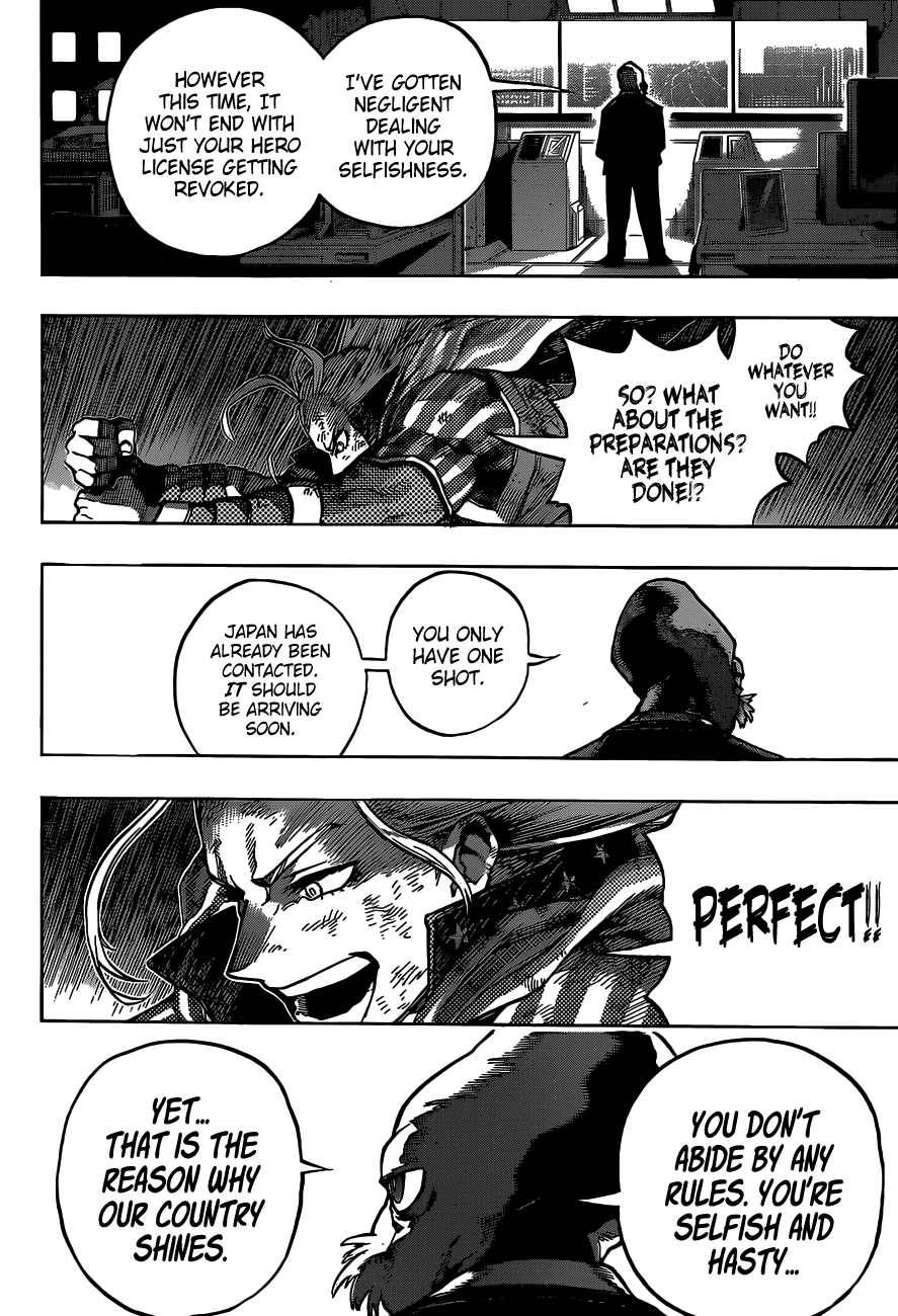 Page 15 of Chapter 331