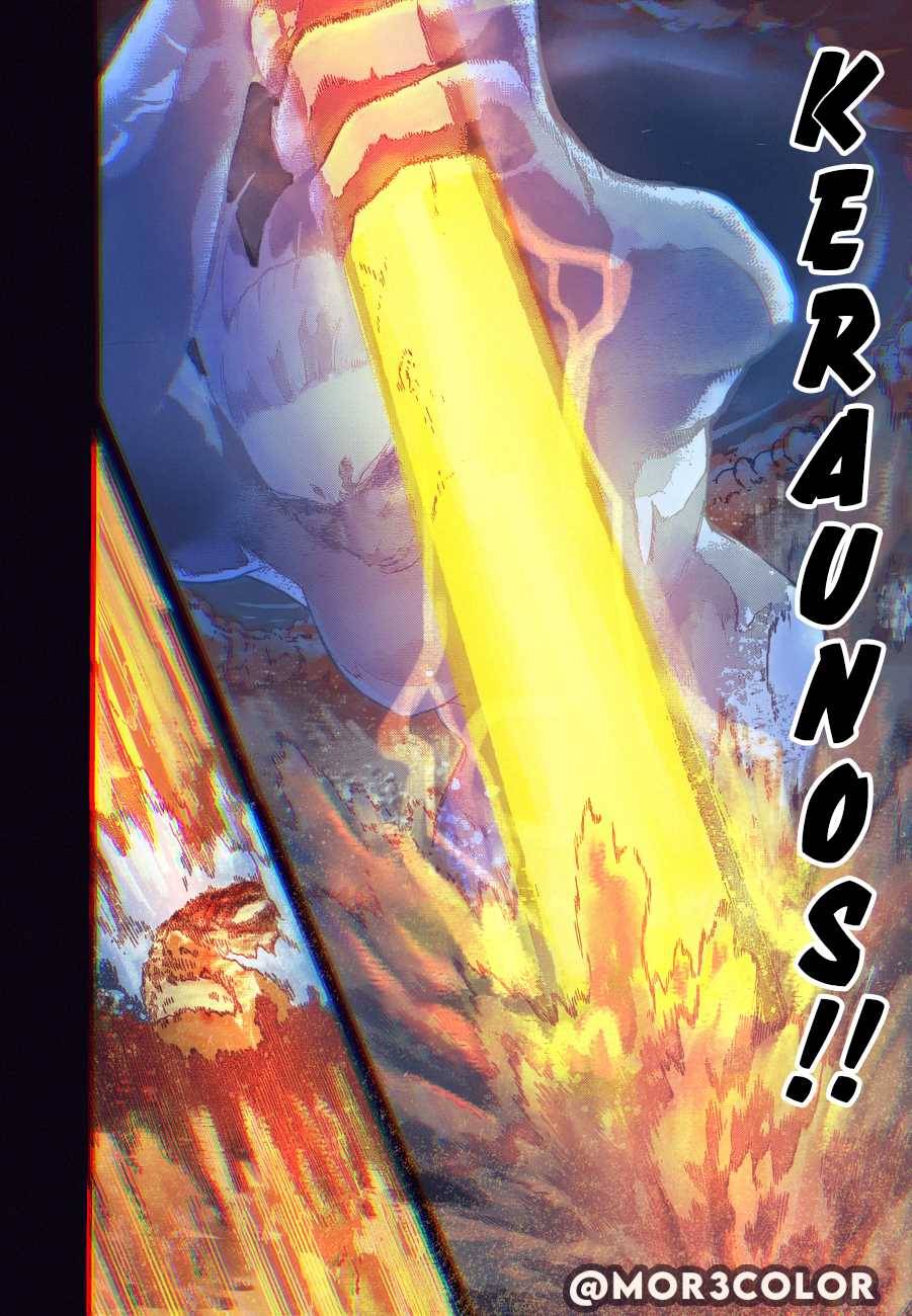 Page 17 of Chapter 331