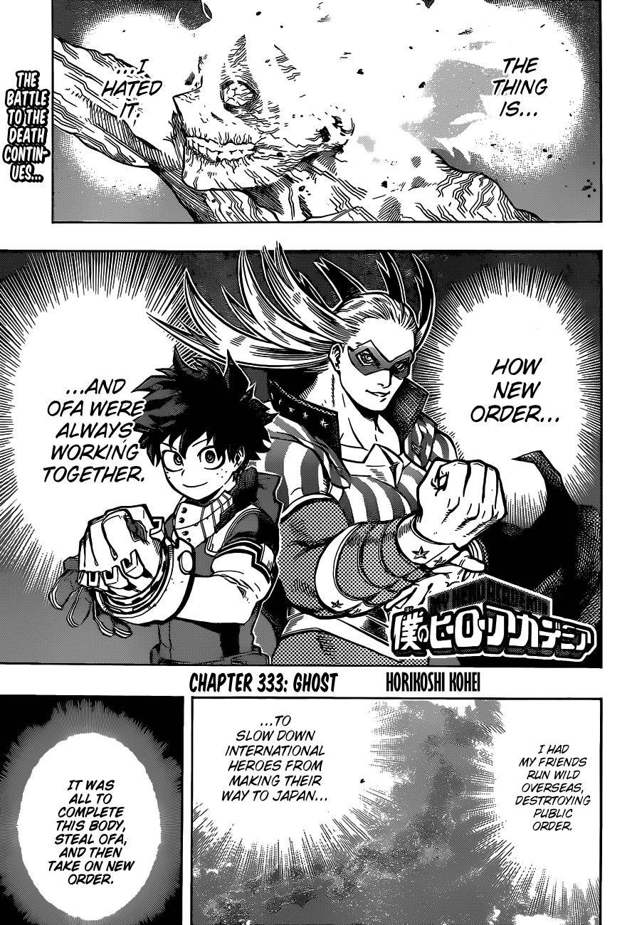 Page 1 of Chapter 333