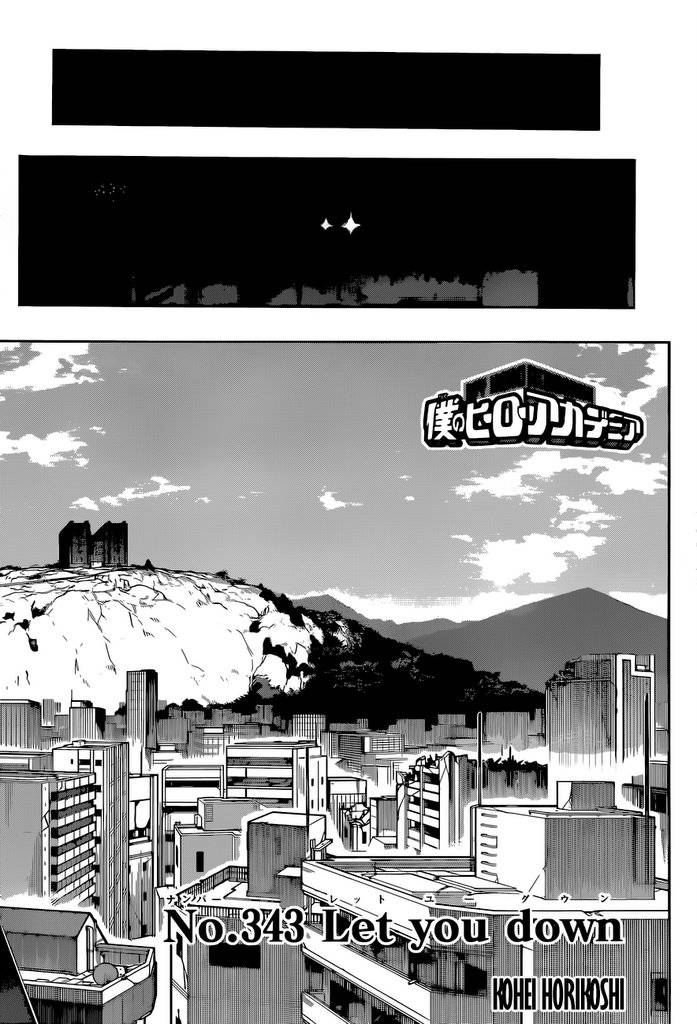 Page 4 of Chapter 343