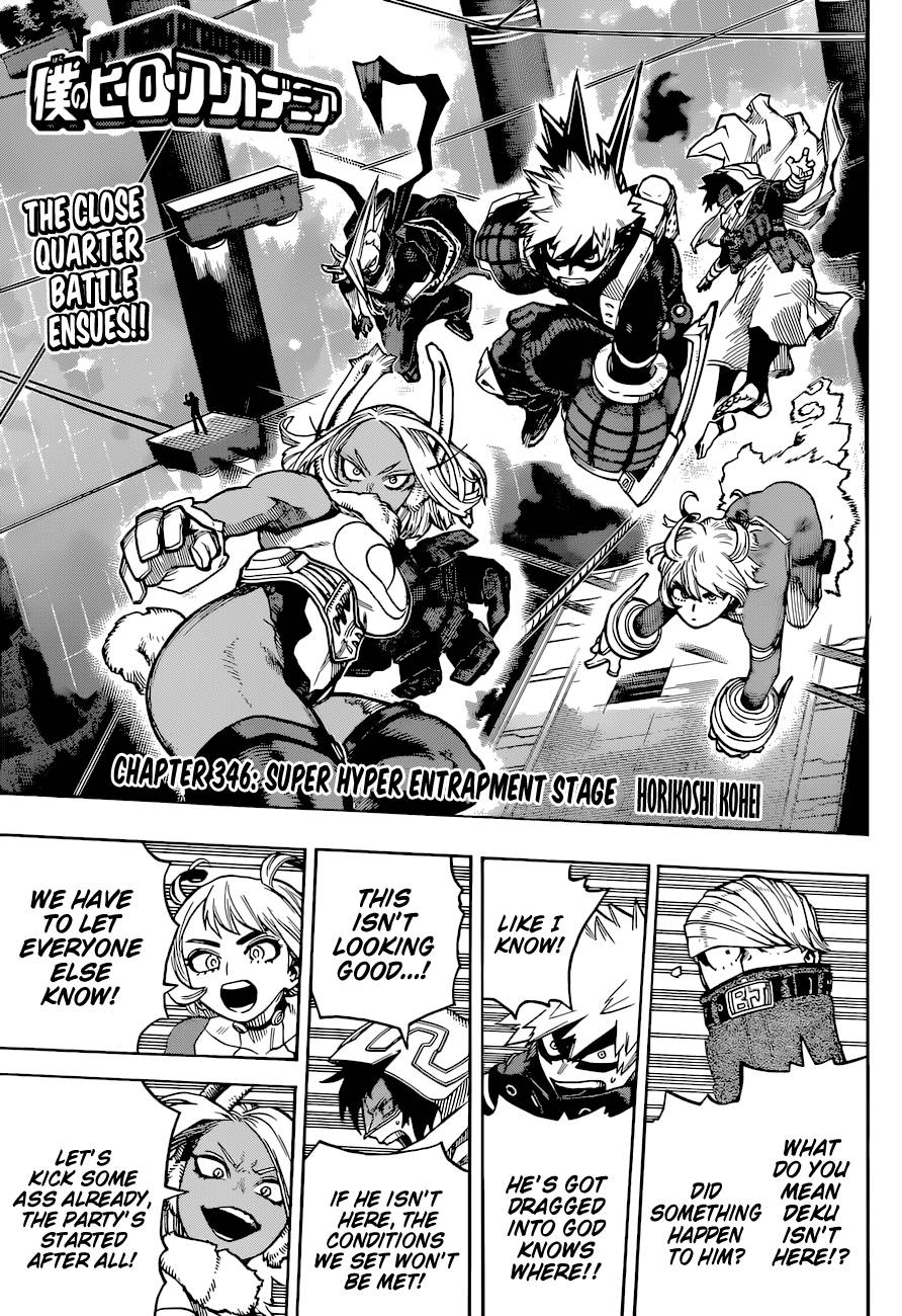 Page 1 of Chapter 346