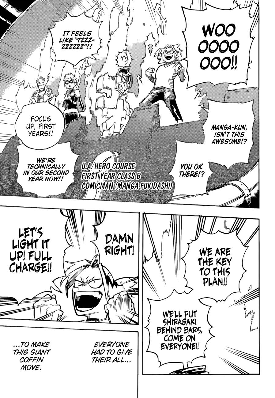 Page 12 of Chapter 346