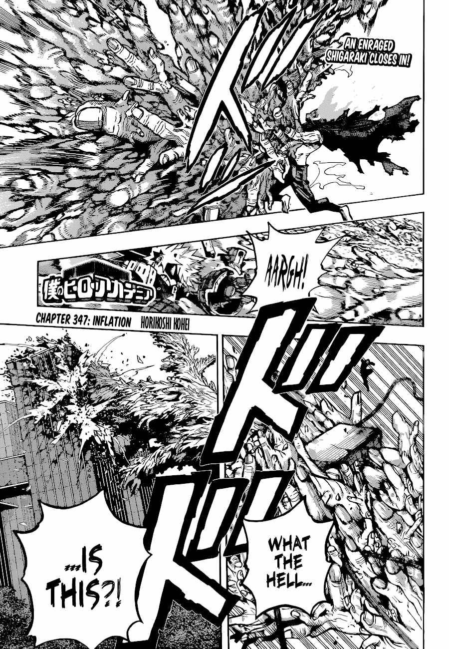 Page 1 of Chapter 347