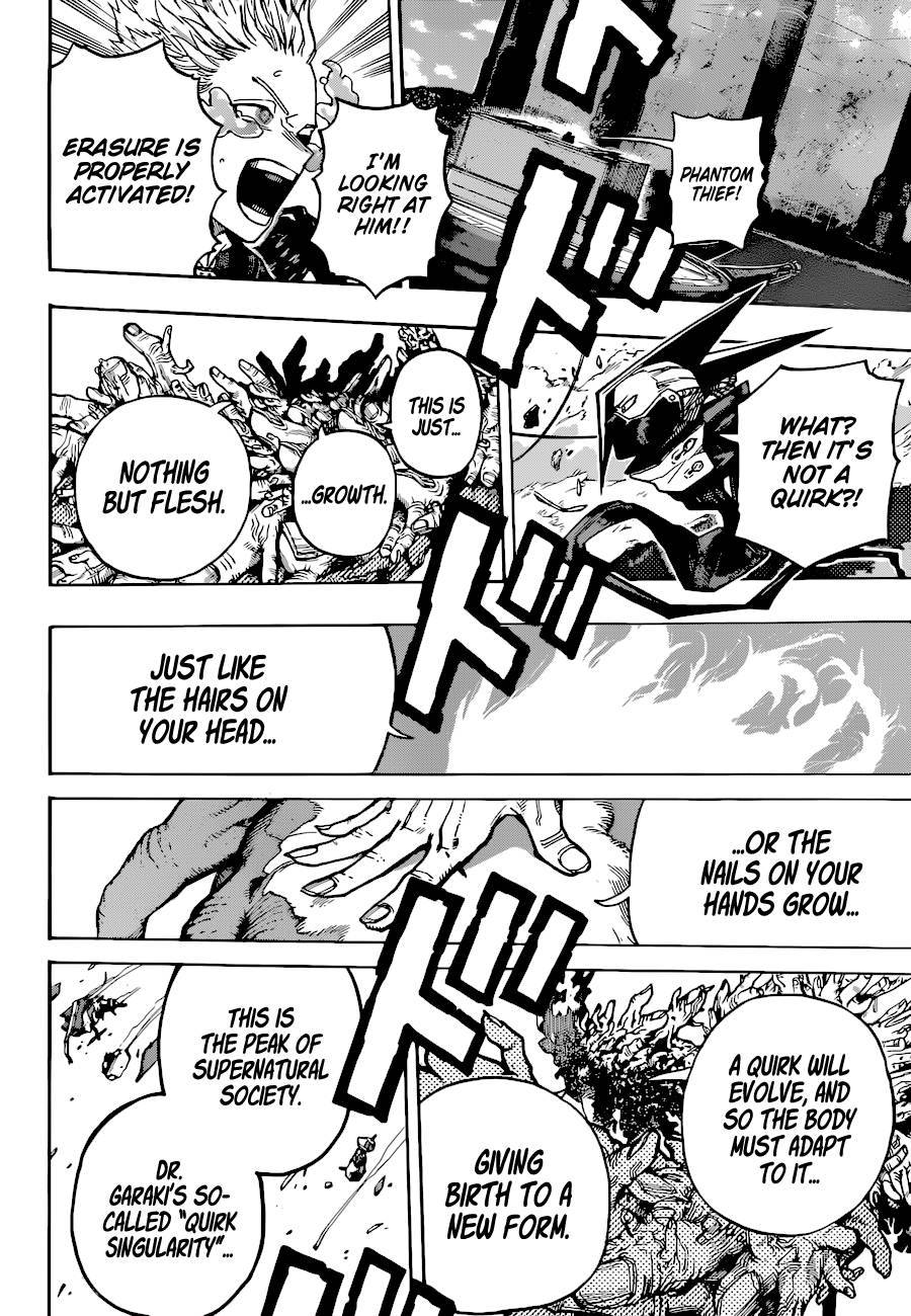 Page 3 of Chapter 347