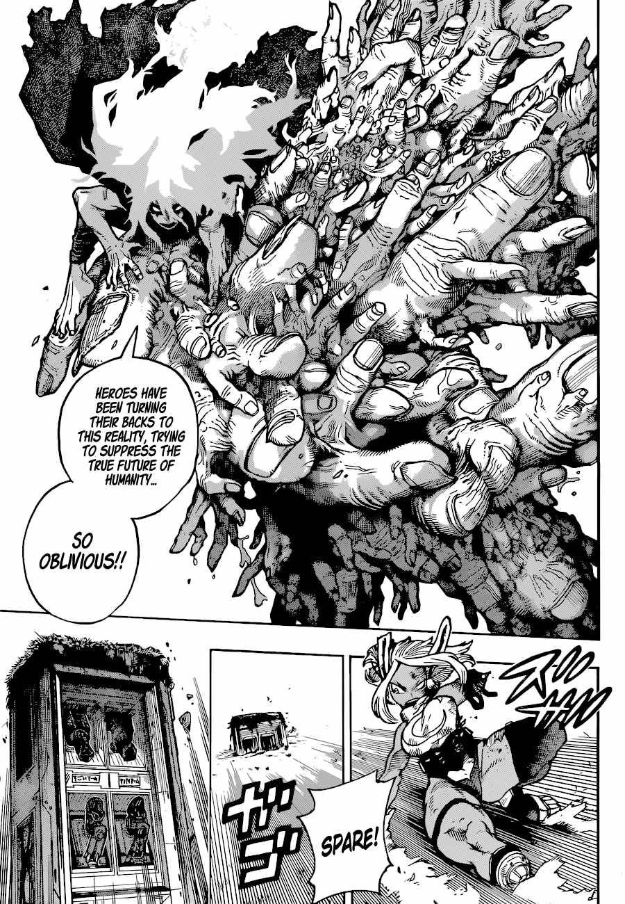 Page 4 of Chapter 347