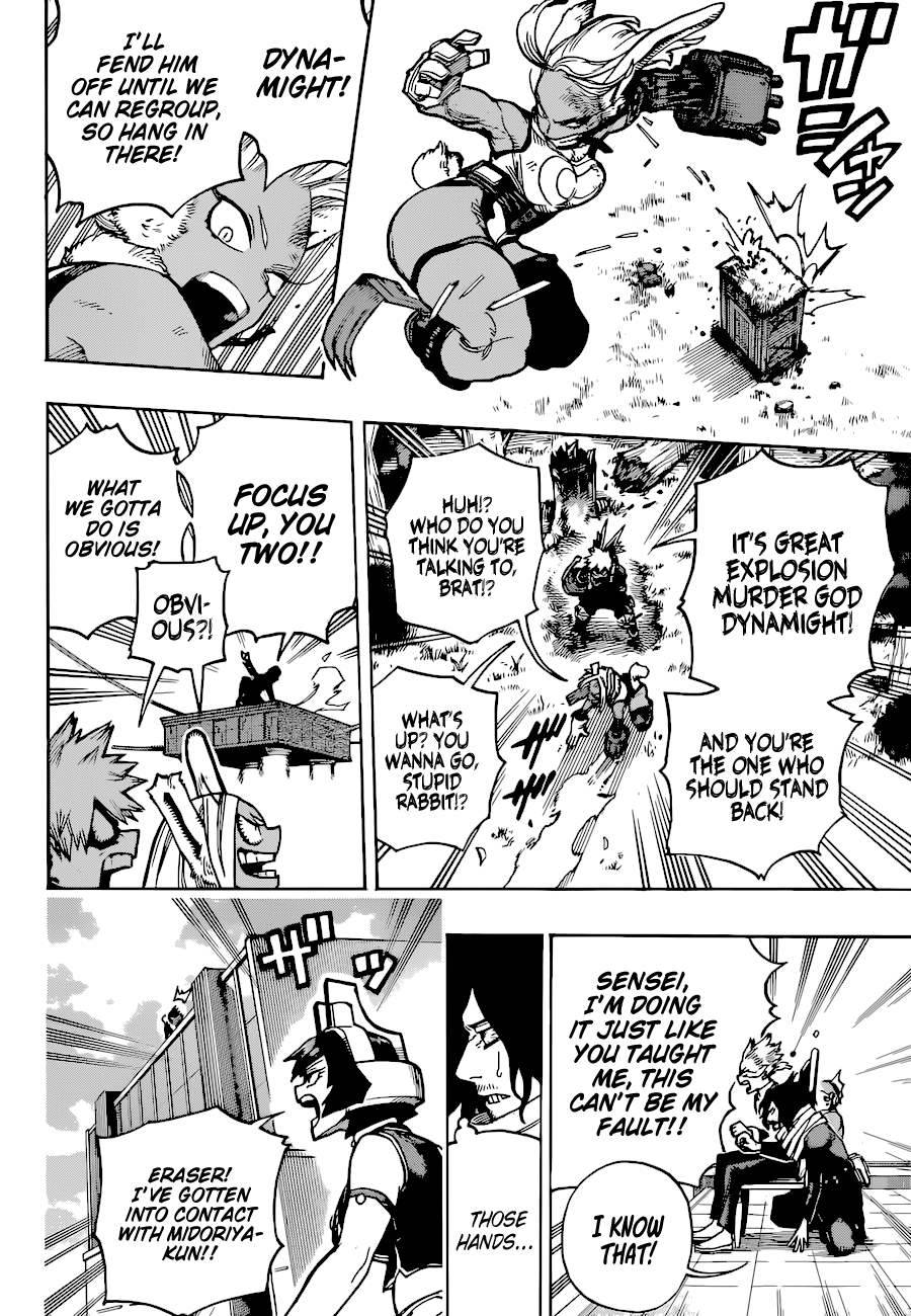 Page 5 of Chapter 347