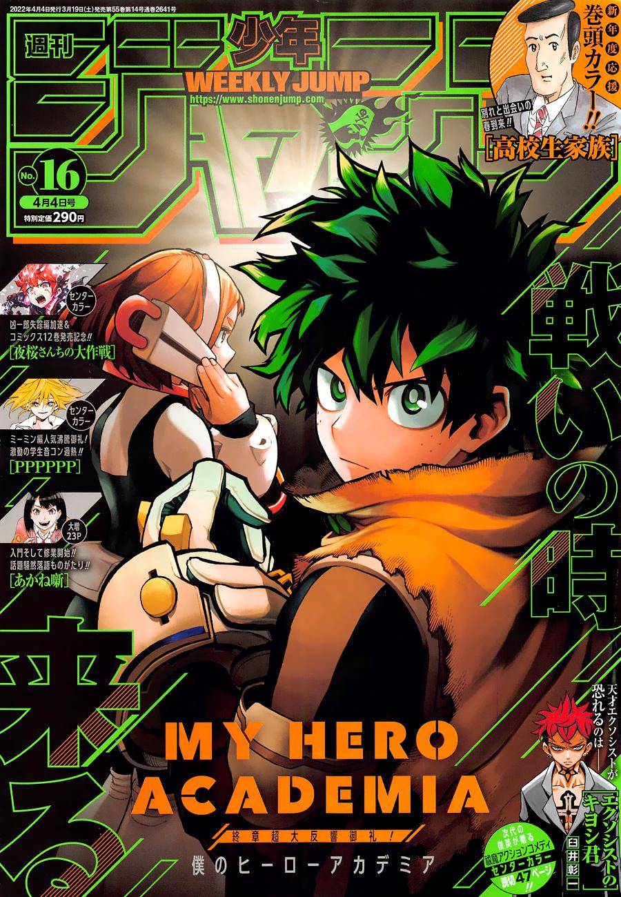Page 1 of Chapter 348
