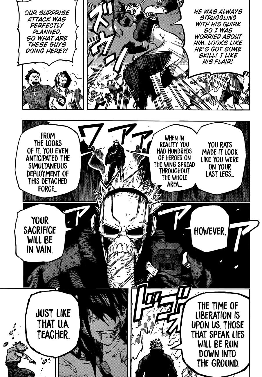 Page 7 of Chapter 353