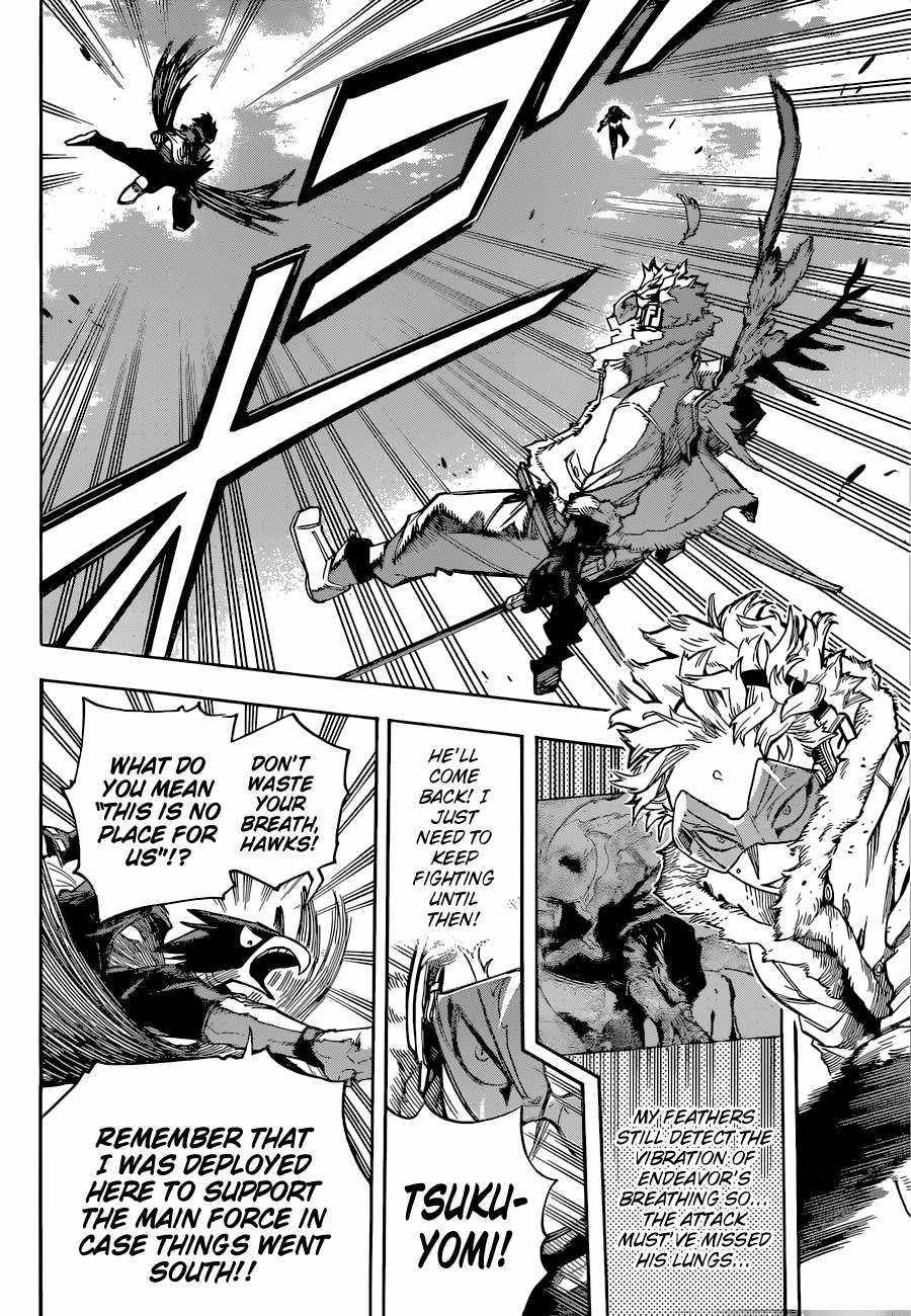 Page 3 of Chapter 355