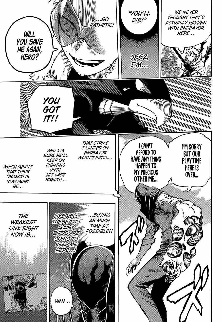 Page 4 of Chapter 355