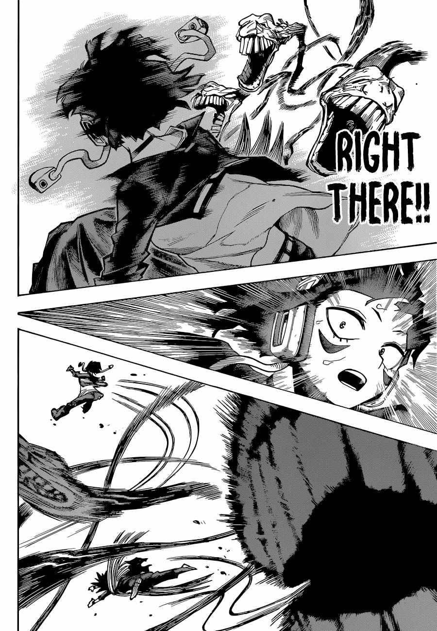 Page 5 of Chapter 355