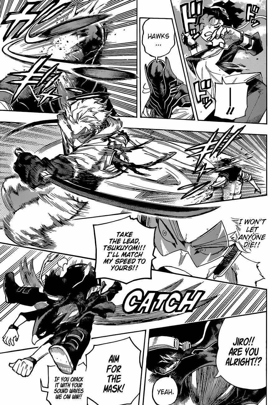 Page 6 of Chapter 355