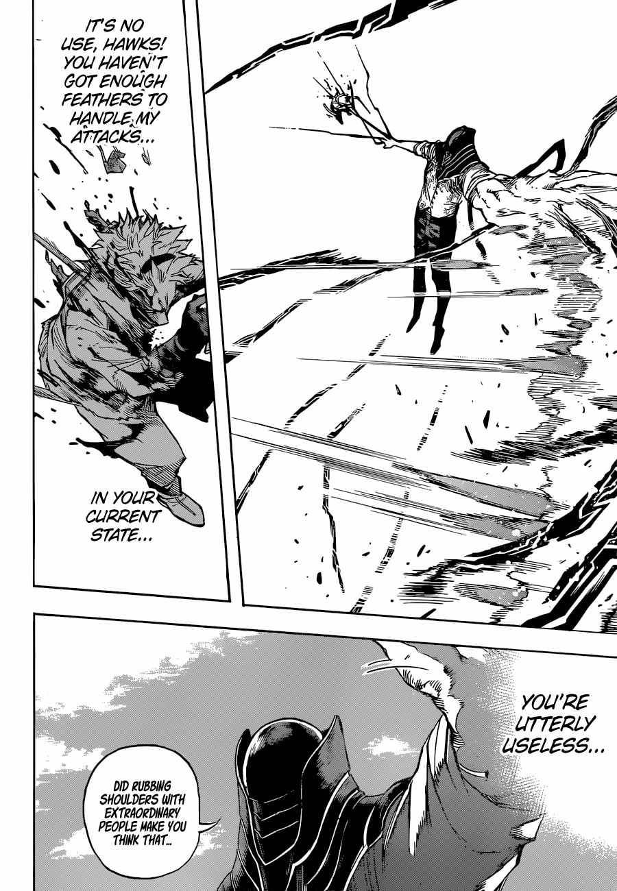 Page 9 of Chapter 355