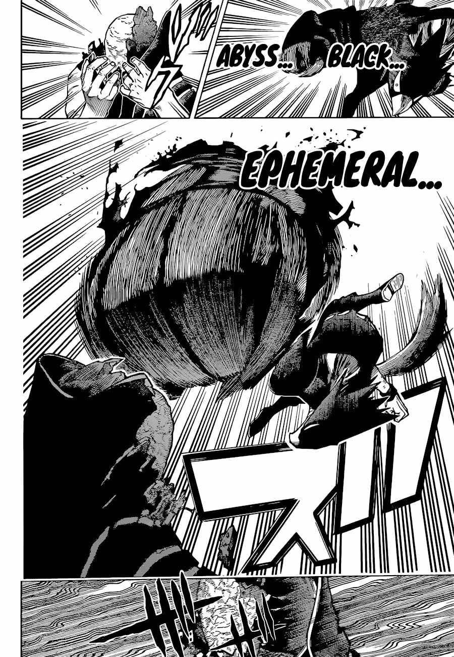 Page 3 of Chapter 356