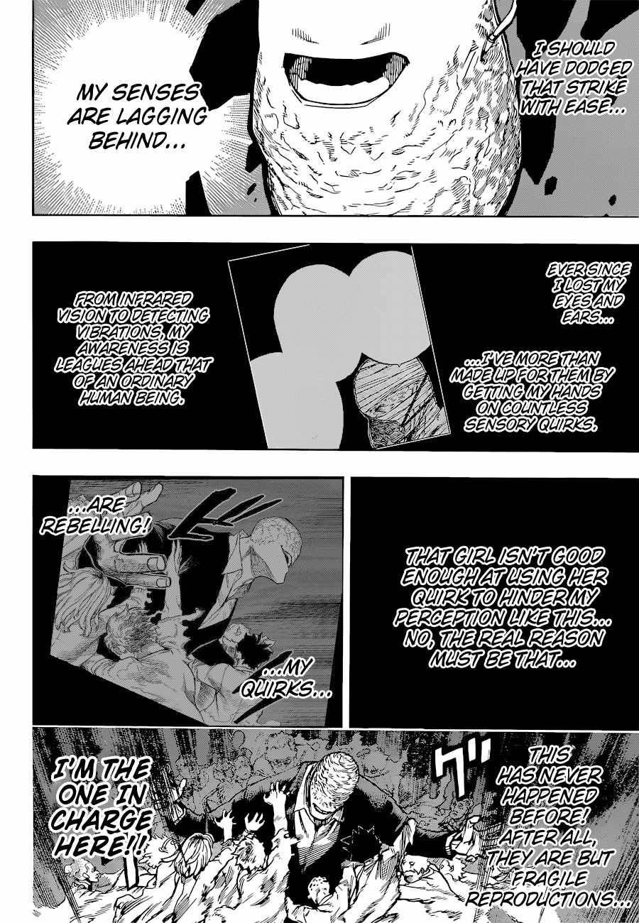 Page 5 of Chapter 356