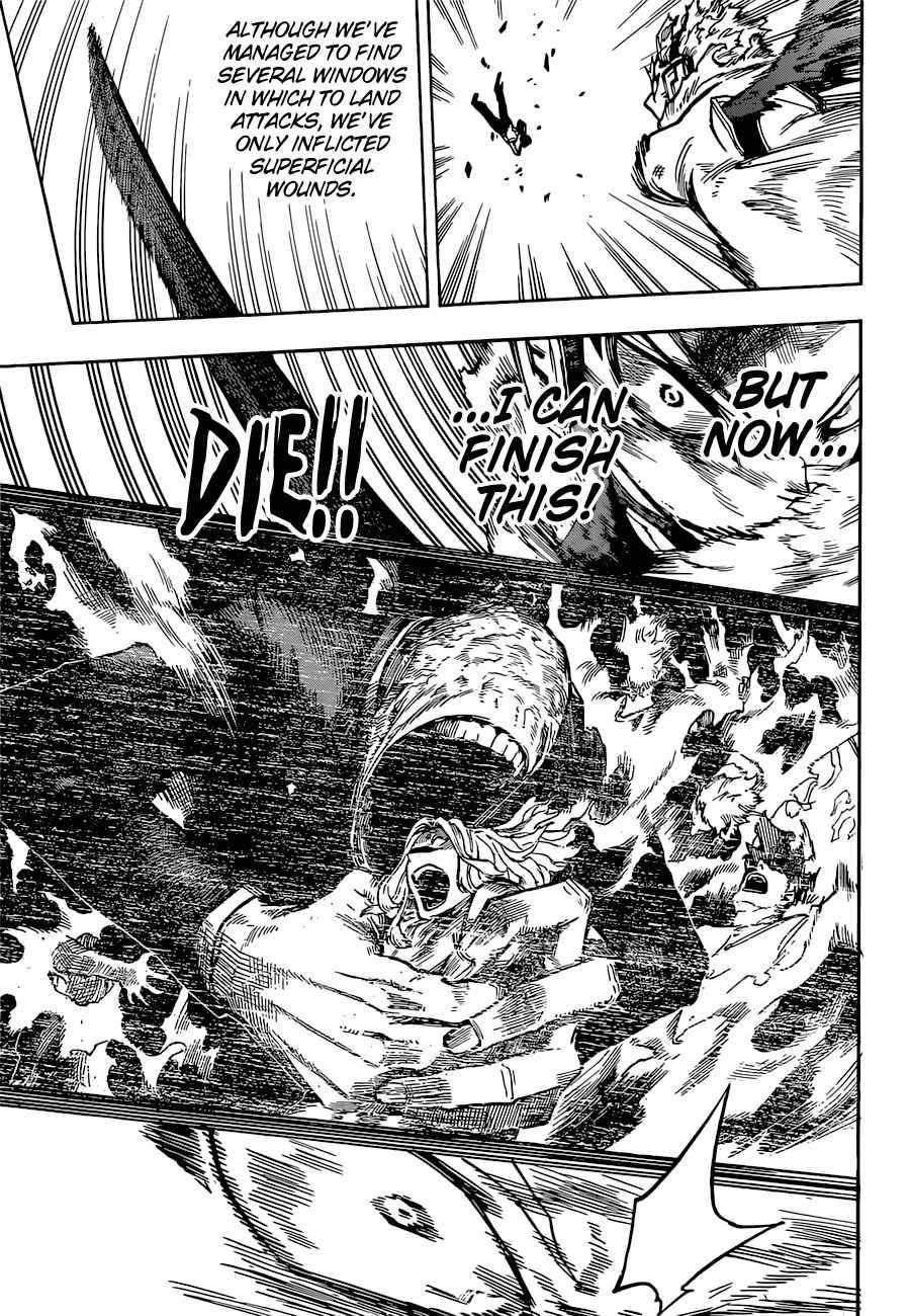 Page 6 of Chapter 356