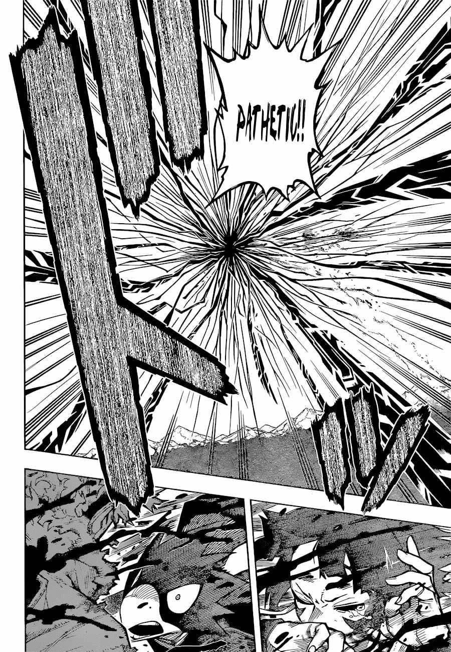 Page 7 of Chapter 356