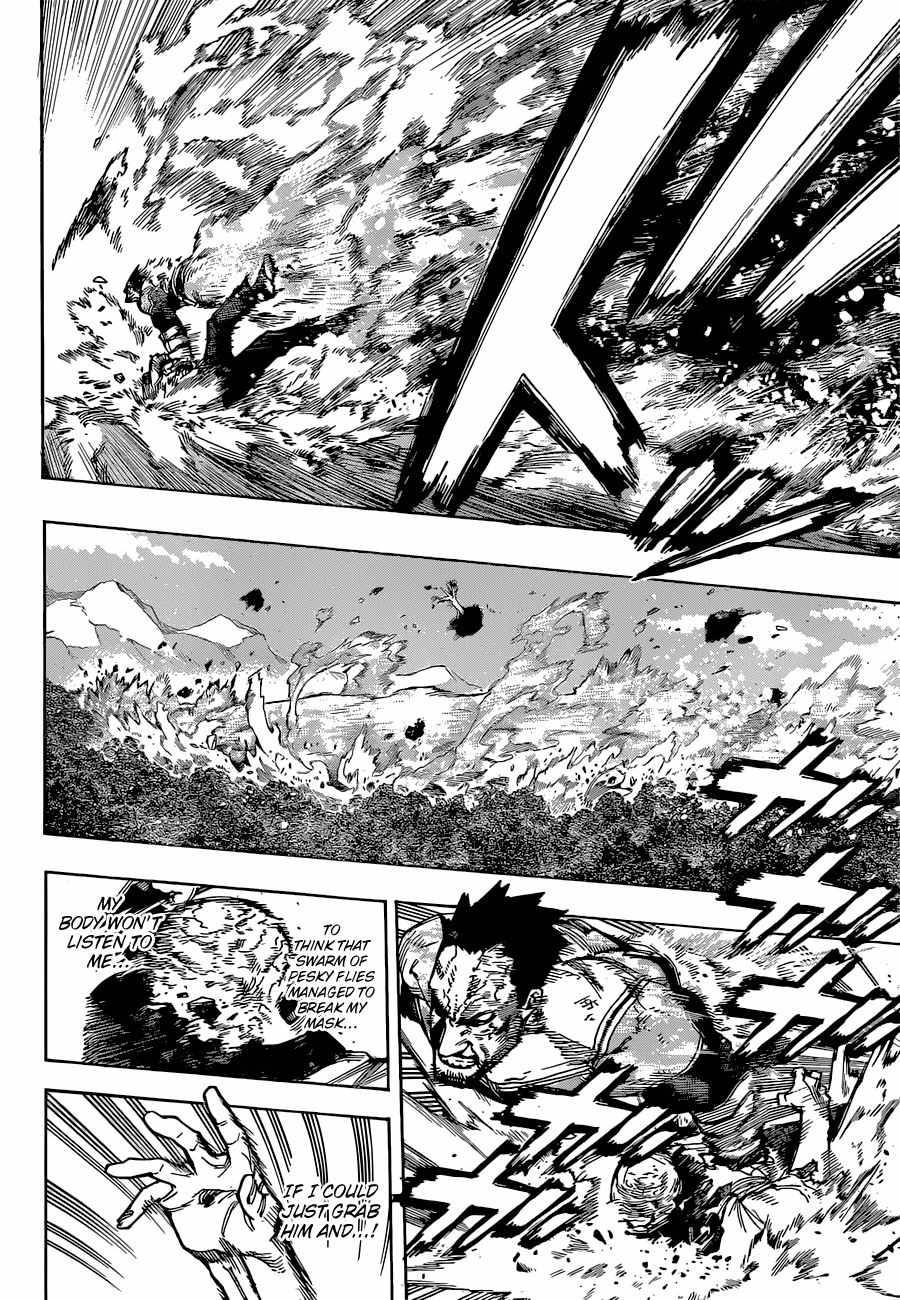 Page 9 of Chapter 357