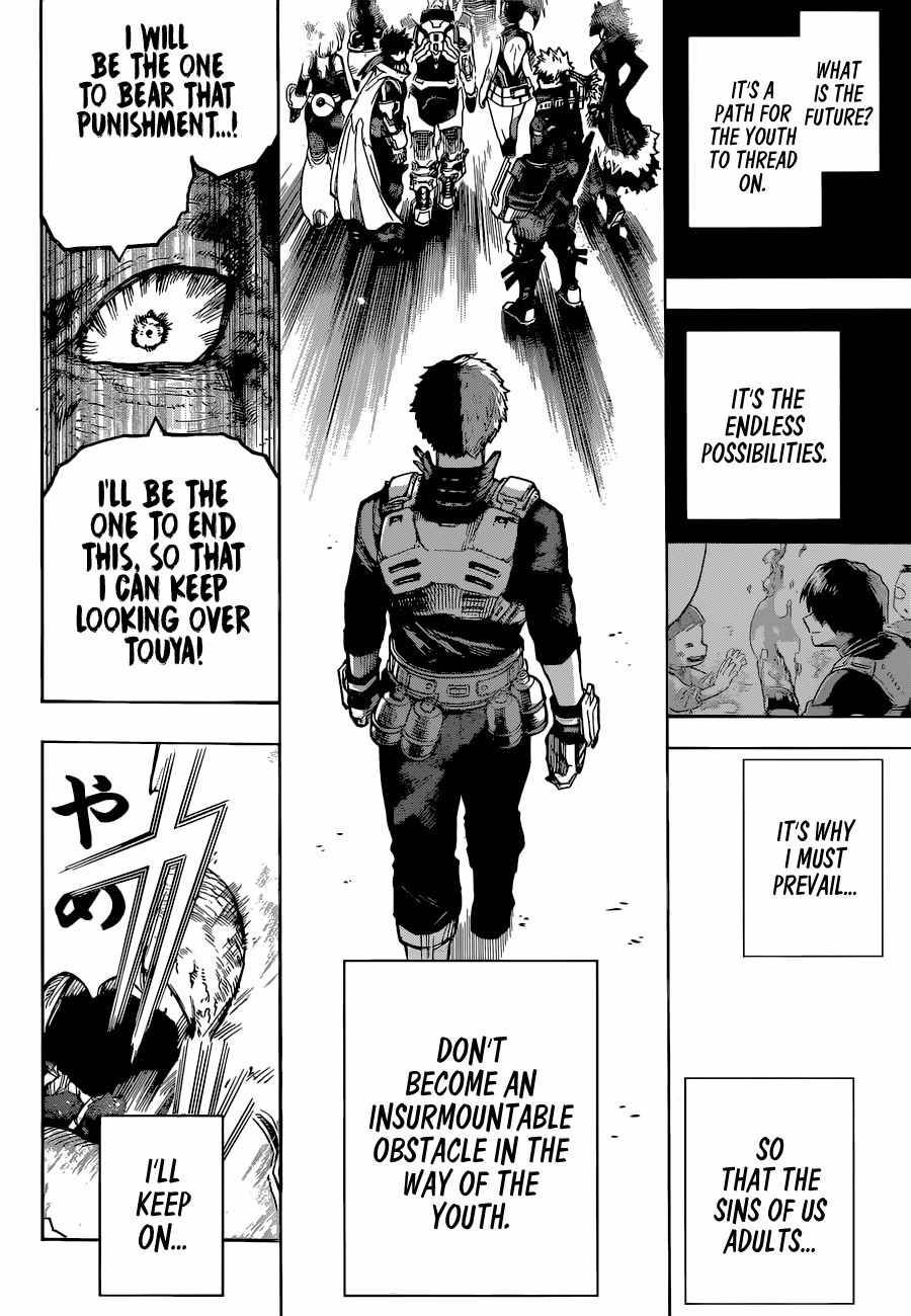 Page 11 of Chapter 357