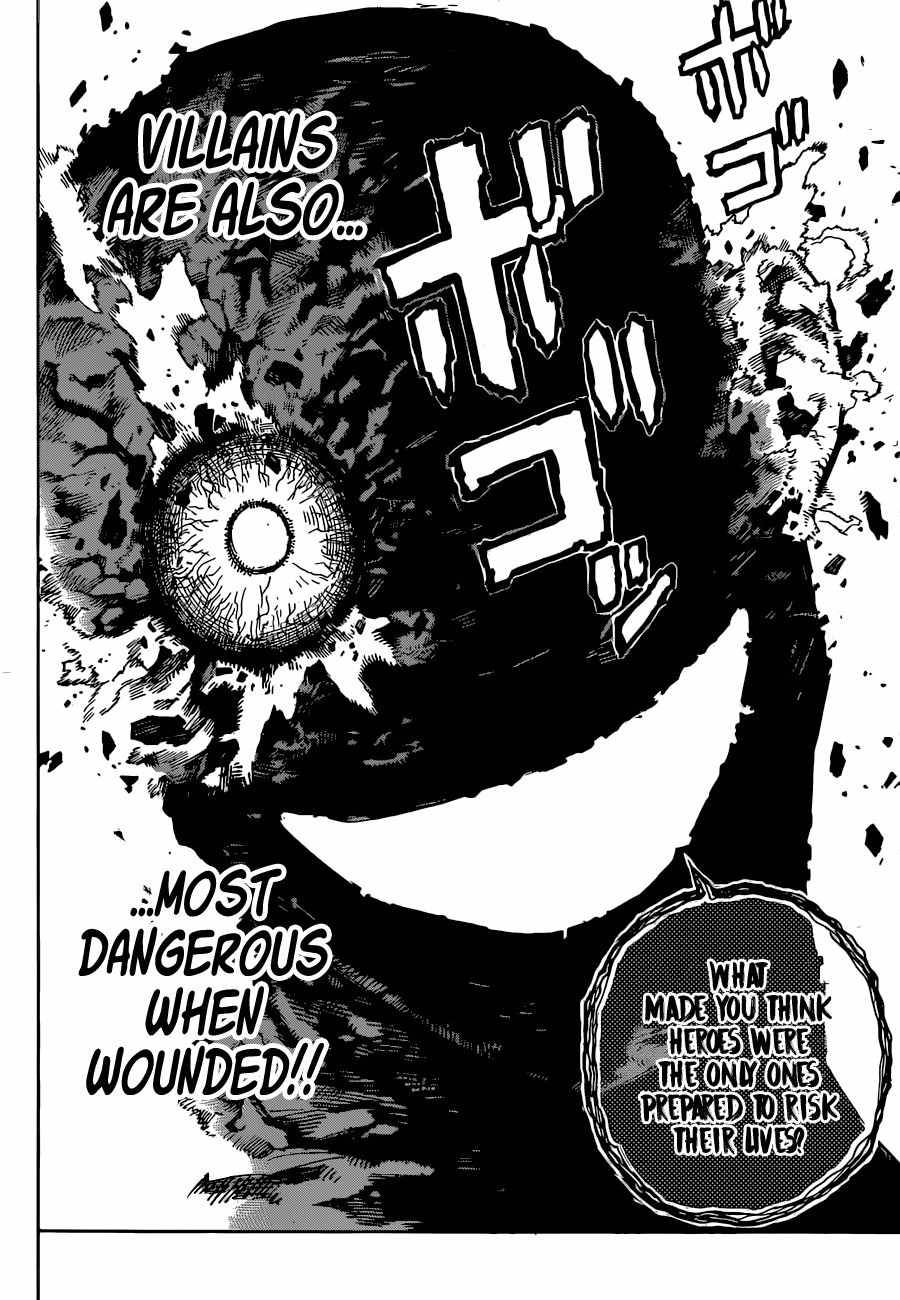 Page 15 of Chapter 357