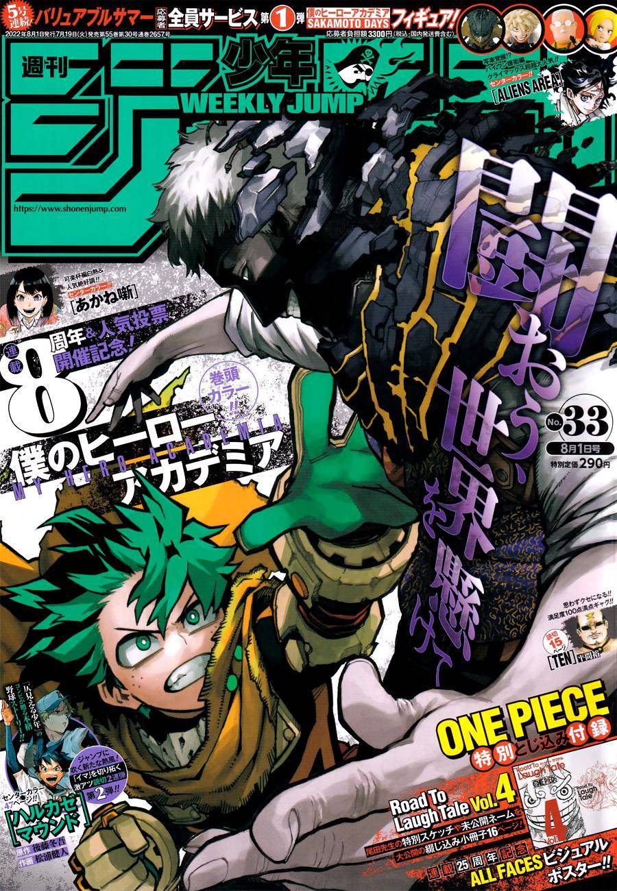 Page 1 of Chapter 359
