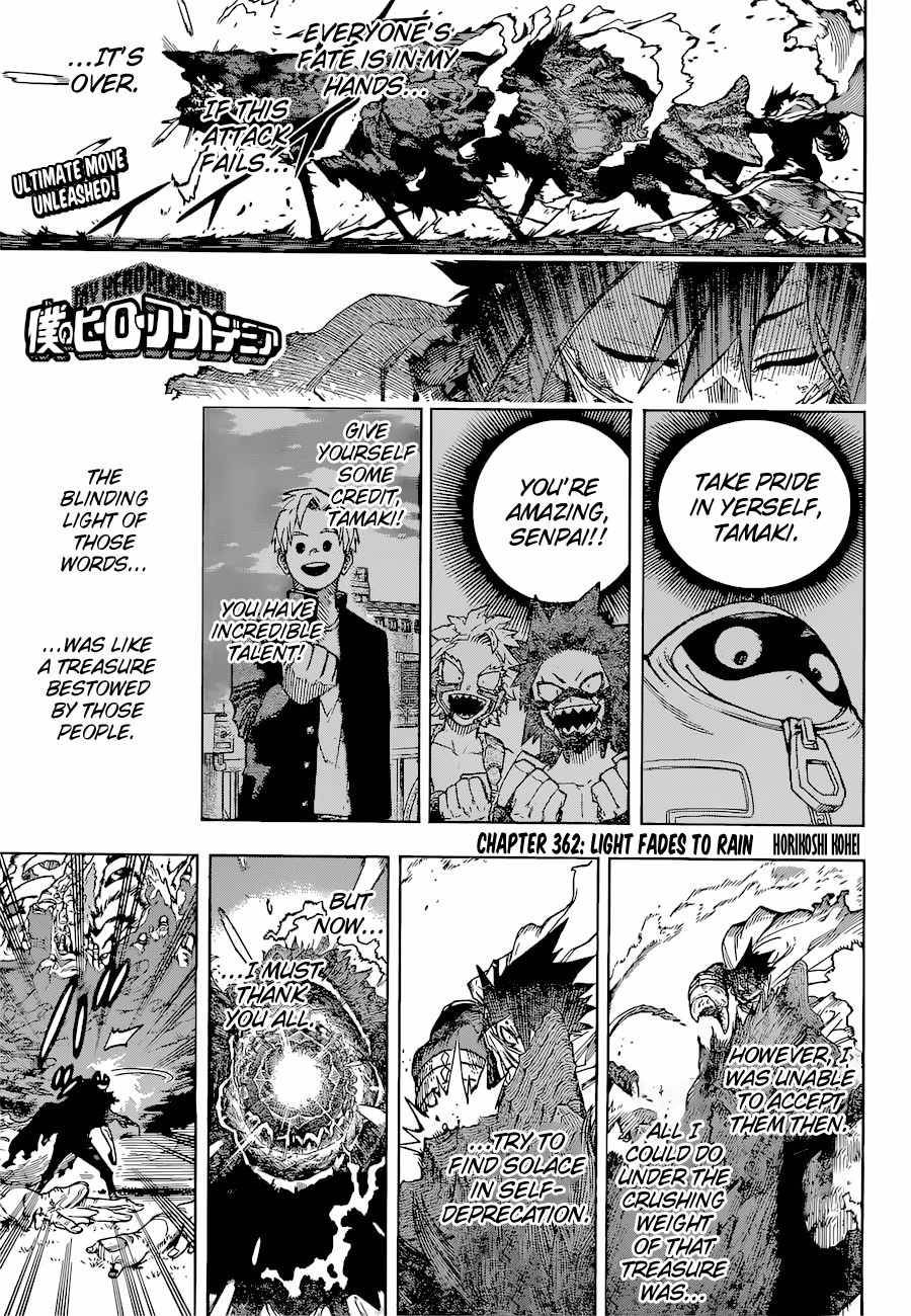 Page 3 of Chapter 362