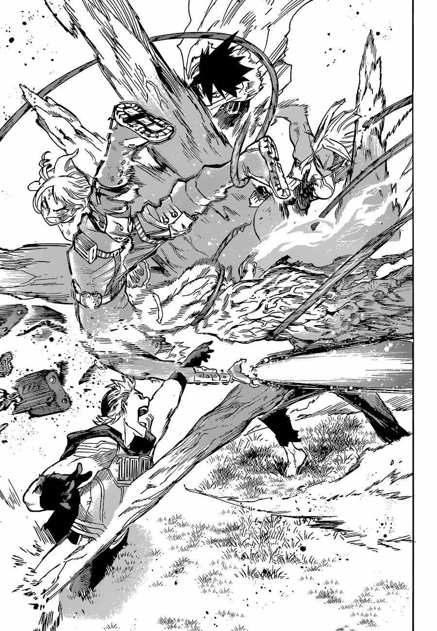 Page 14 of Chapter 362