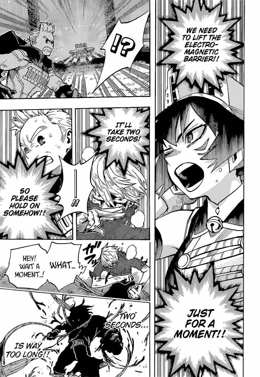 Page 8 of Chapter 366