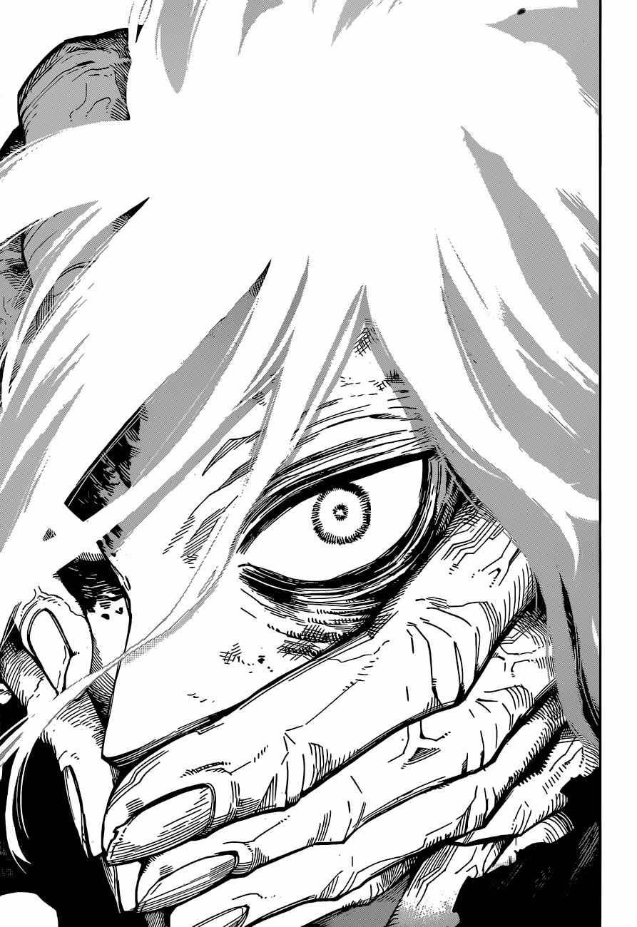 Page 14 of Chapter 366