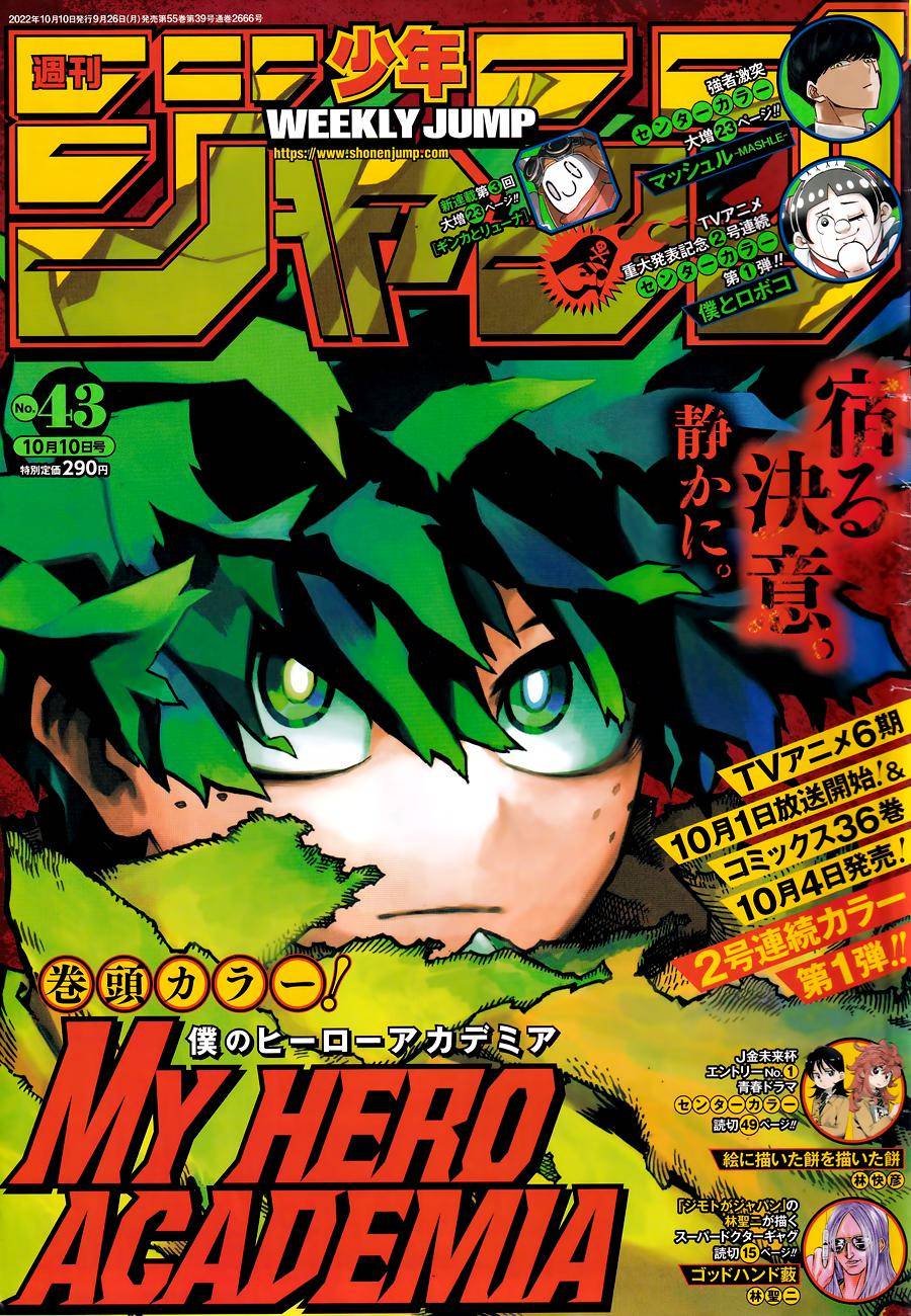 Page 1 of Chapter 367