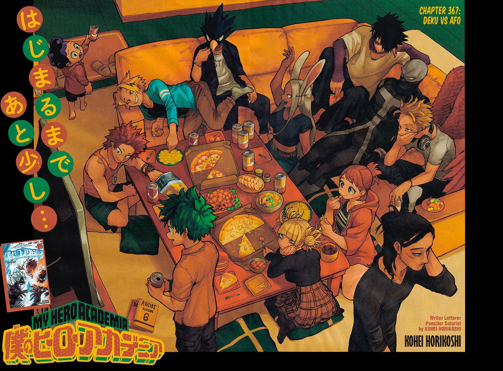 Page 3 of Chapter 367