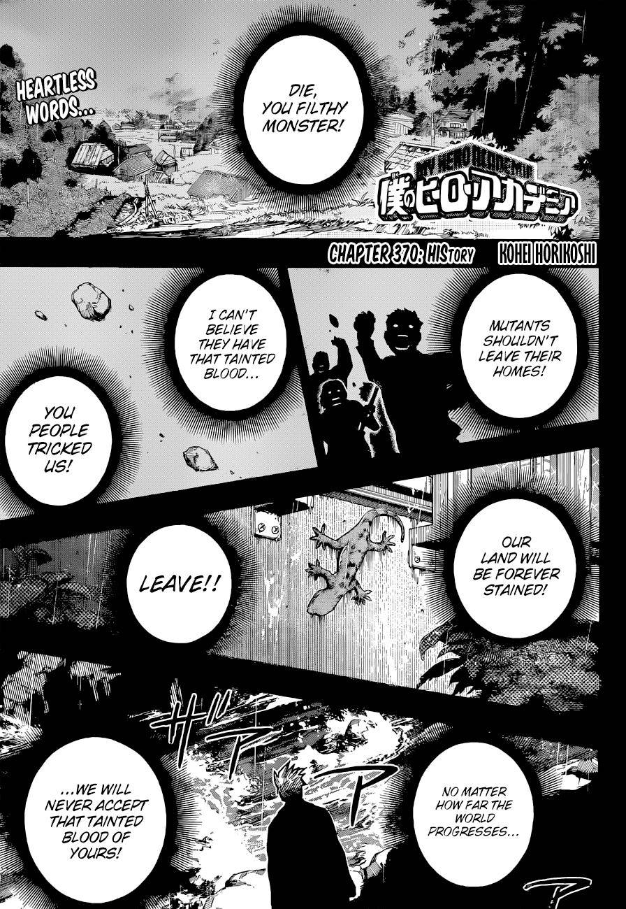 Page 1 of Chapter 370
