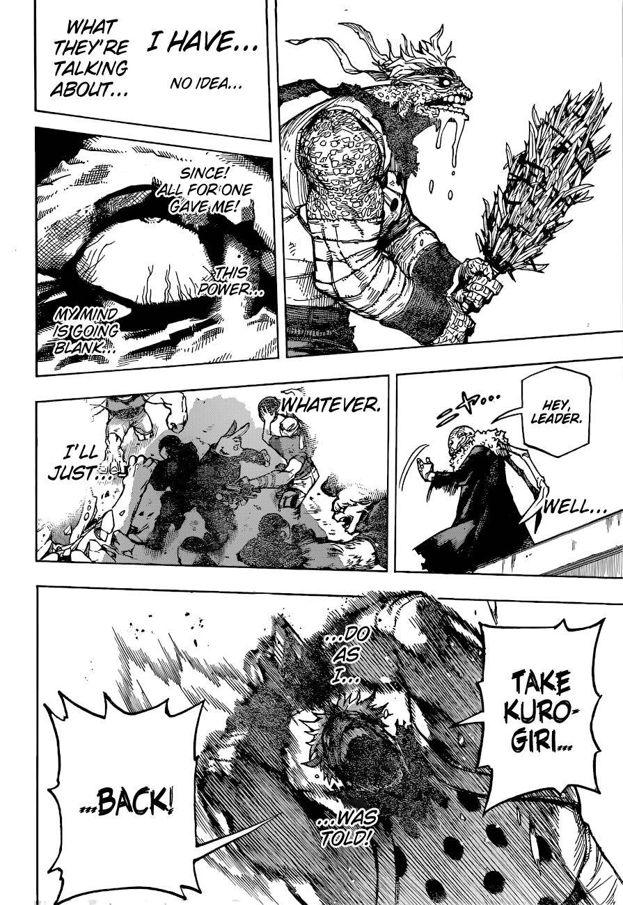 Page 12 of Chapter 370