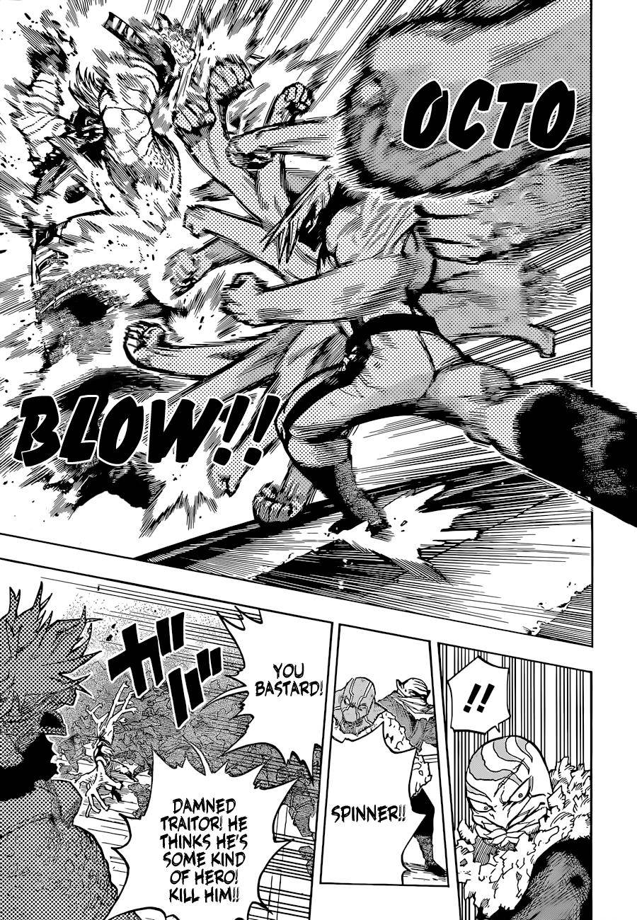 Page 13 of Chapter 370