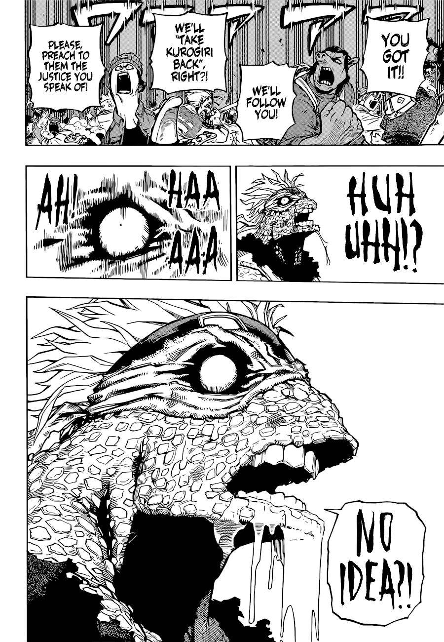 Page 3 of Chapter 371