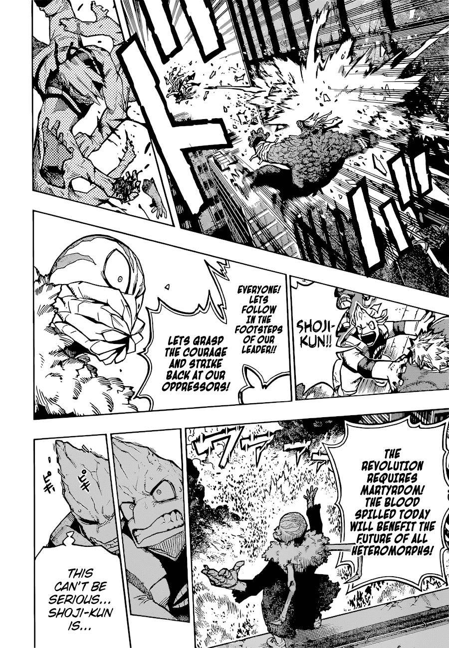 Page 7 of Chapter 371