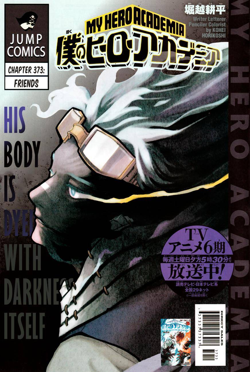 Page 1 of Chapter 373