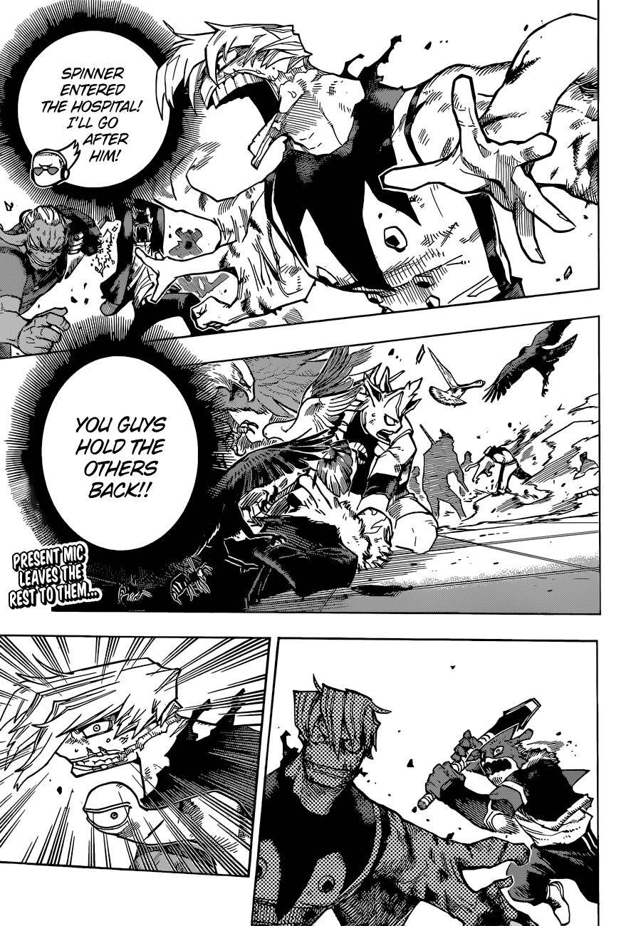 Page 3 of Chapter 373
