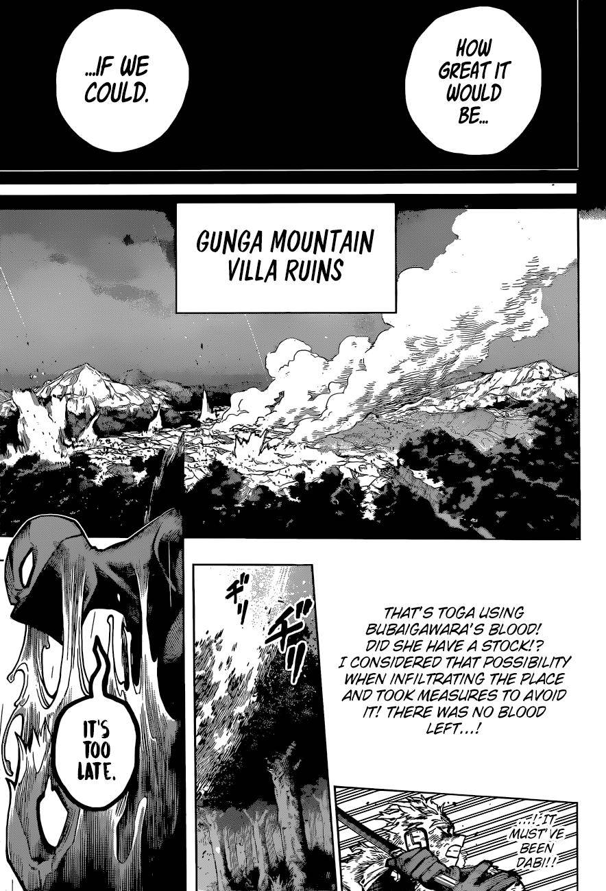 Page 12 of Chapter 375