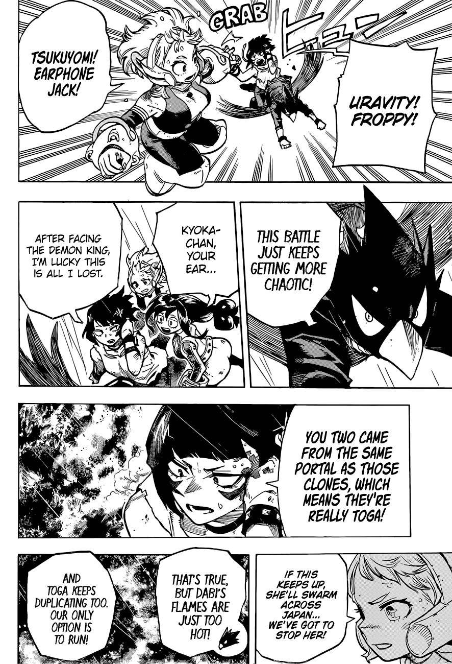 Page 5 of Chapter 376