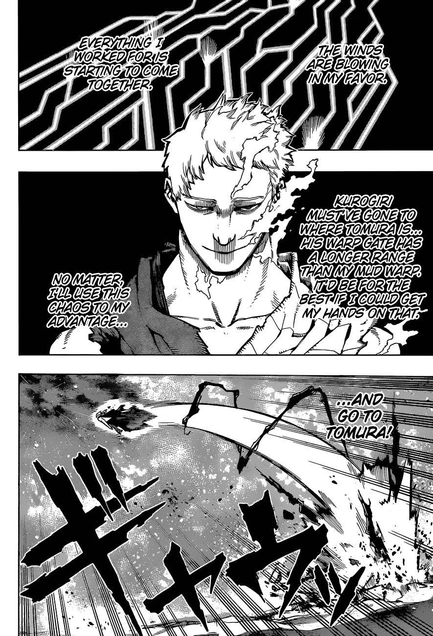 Page 7 of Chapter 376