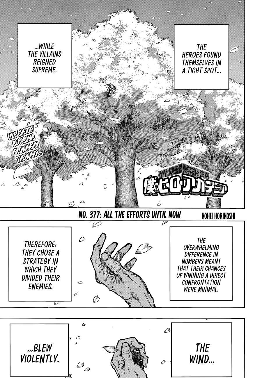 Page 1 of Chapter 377