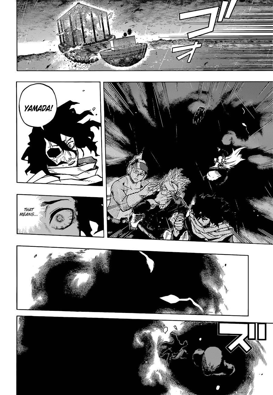Page 3 of Chapter 377