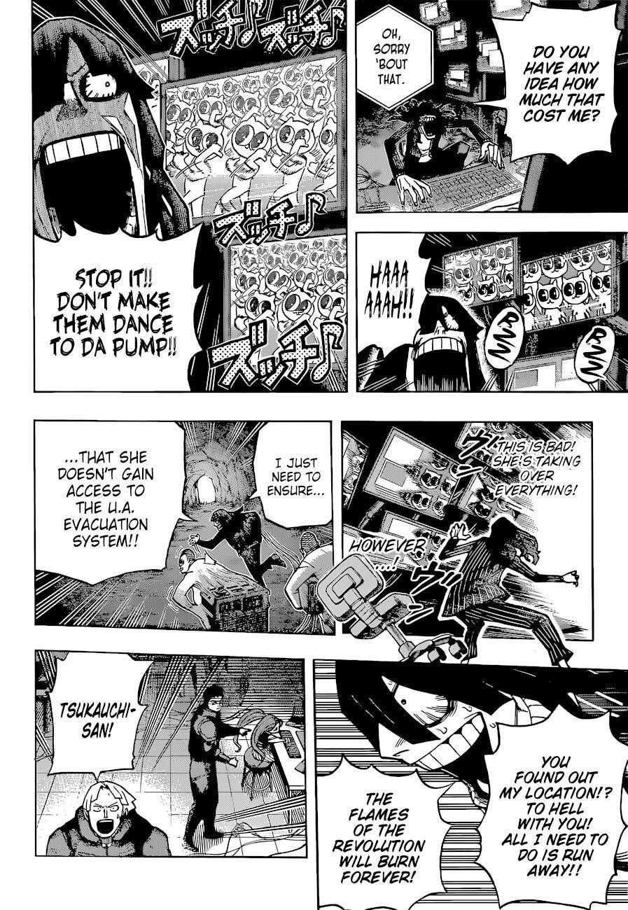 Page 3 of Chapter 378