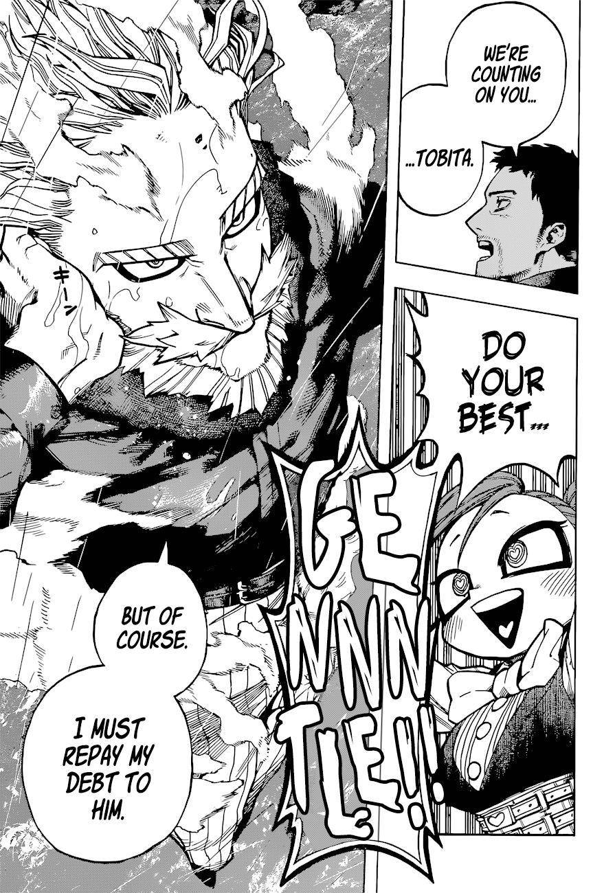 Page 8 of Chapter 378