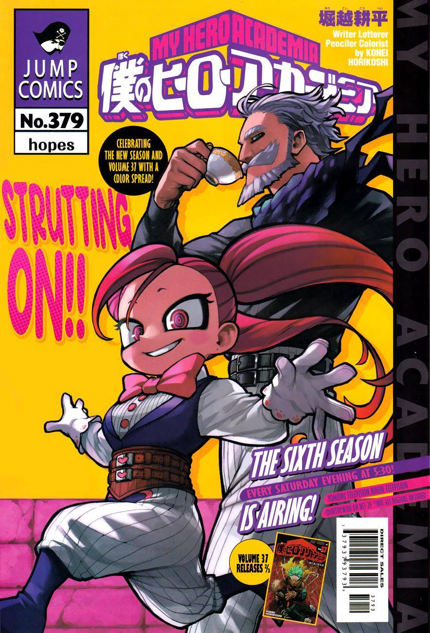 Page 1 of Chapter 379