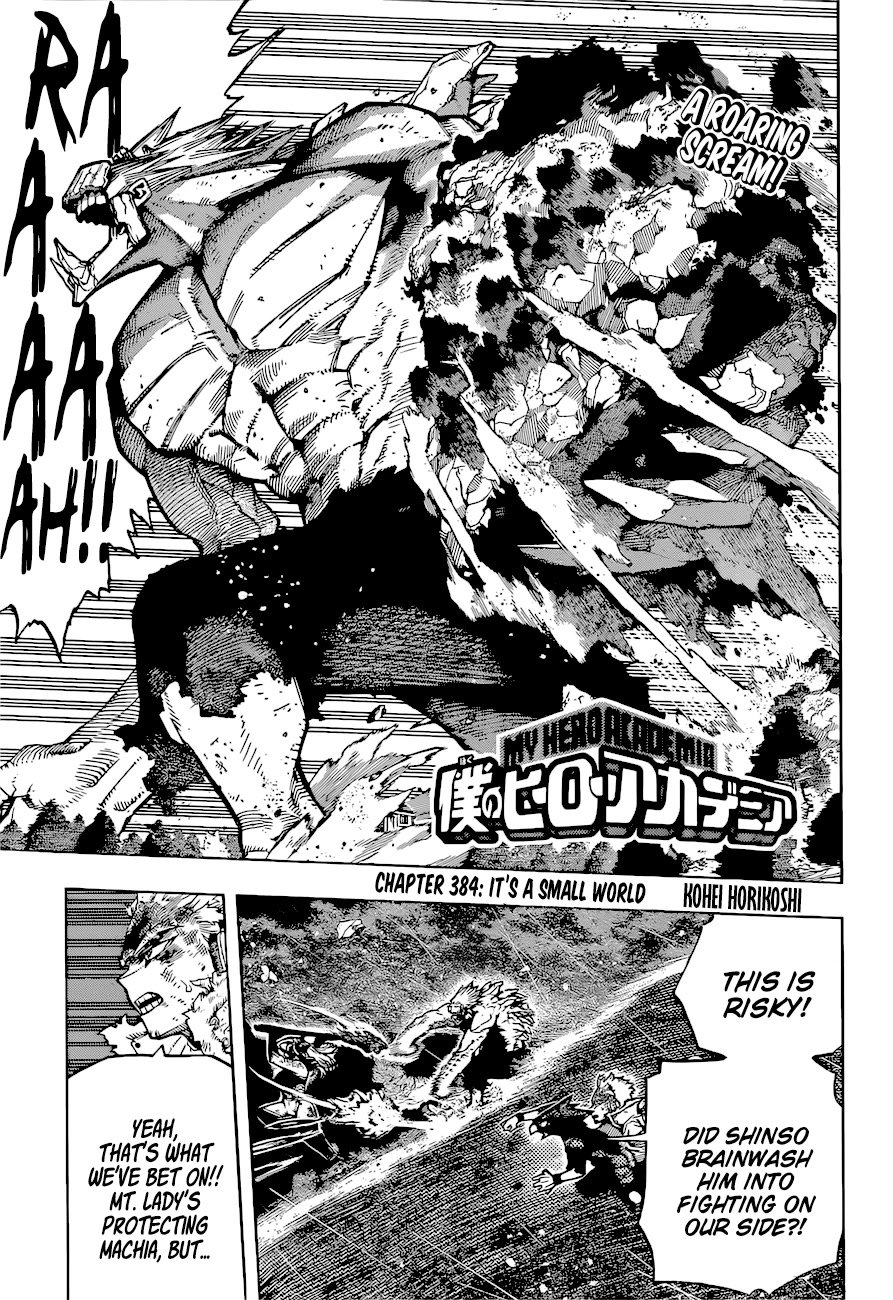 Page 1 of Chapter 384