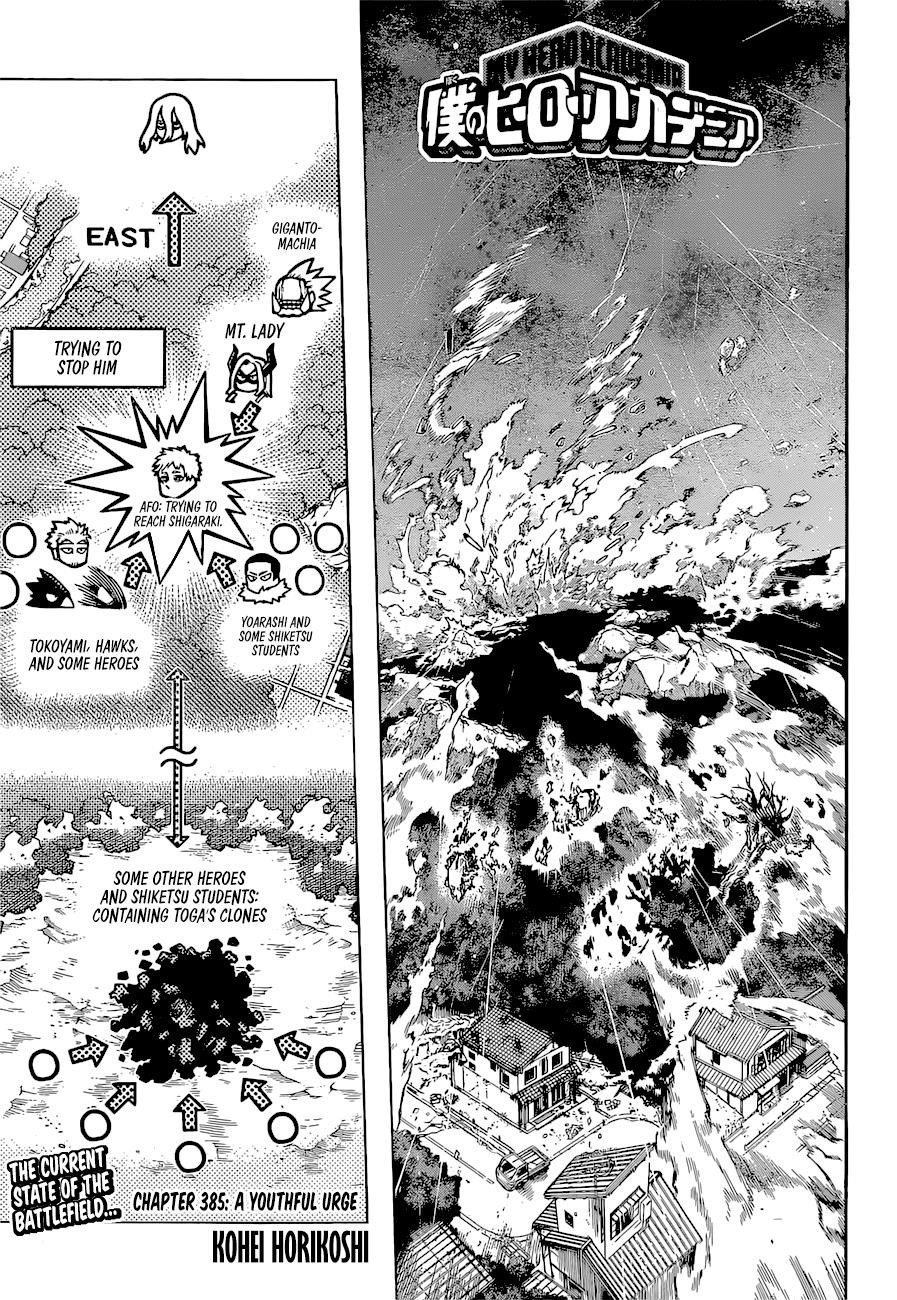Page 1 of Chapter 385