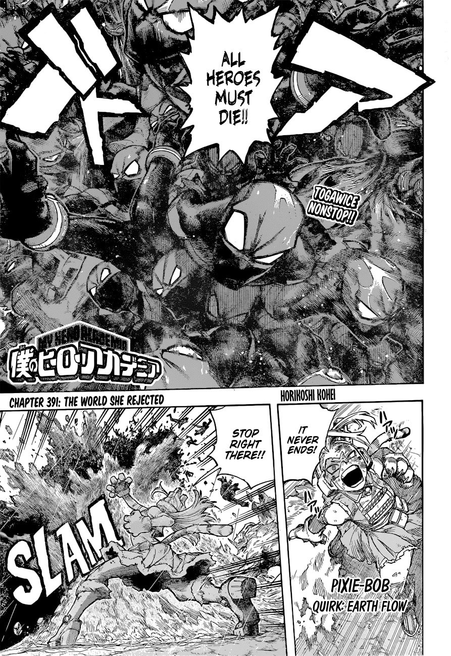 Page 1 of Chapter 391